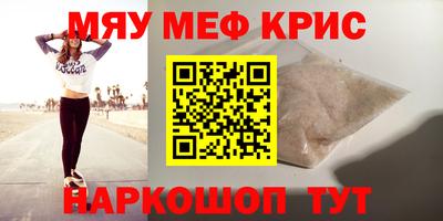 mix Гагарин