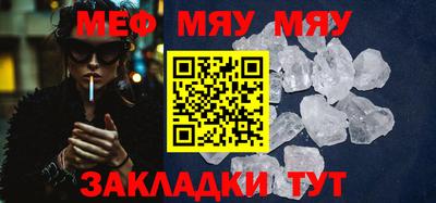 mix Гагарин