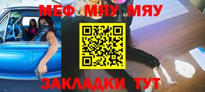 молекула духа Гай