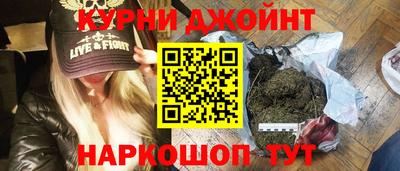 молекула духа Гай
