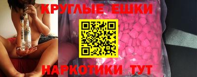 молекула духа Гай