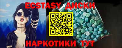 молекула духа Гай