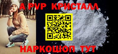 молекула духа Гай