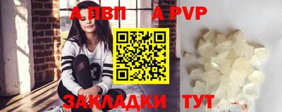 молекула духа Гай