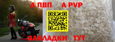молекула духа Гай