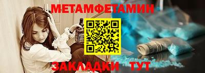 молекула духа Гай
