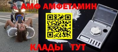 молекула духа Гай