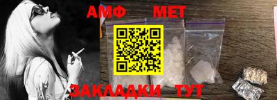молекула духа Гай