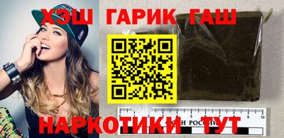 молекула духа Гай