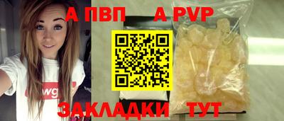 молекула духа Гай