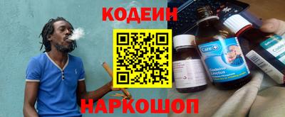 молекула духа Гай