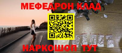 молекула духа Гай