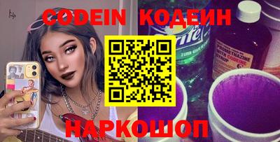 молекула духа Гай