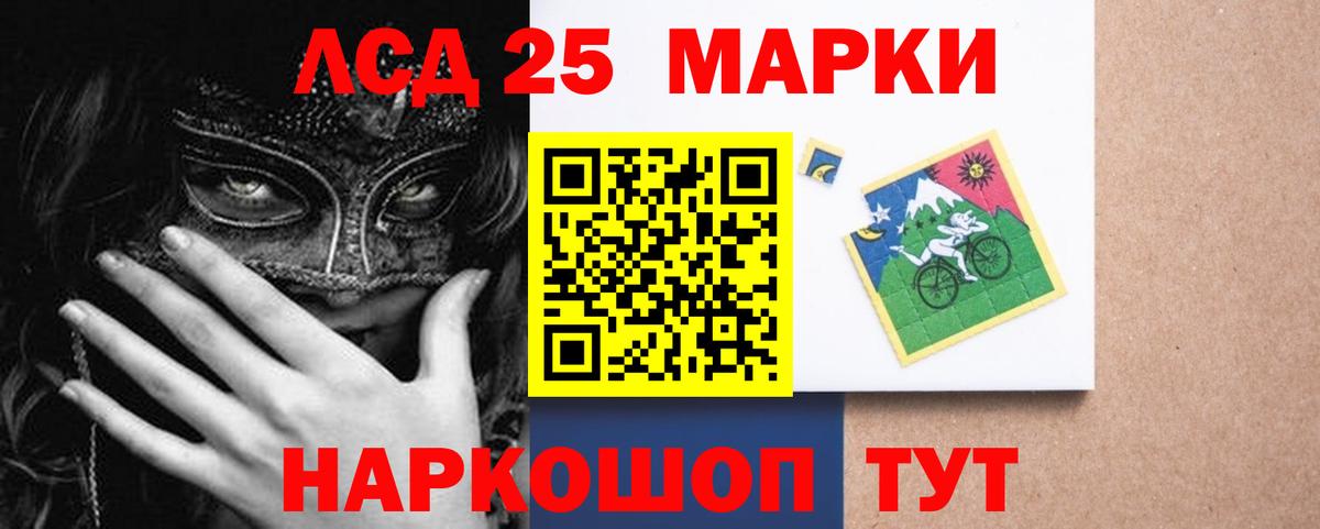 Новоалтайск  LSD-25 экстази кислота  Вход с VPN  Лсд 25 экстази кислота 