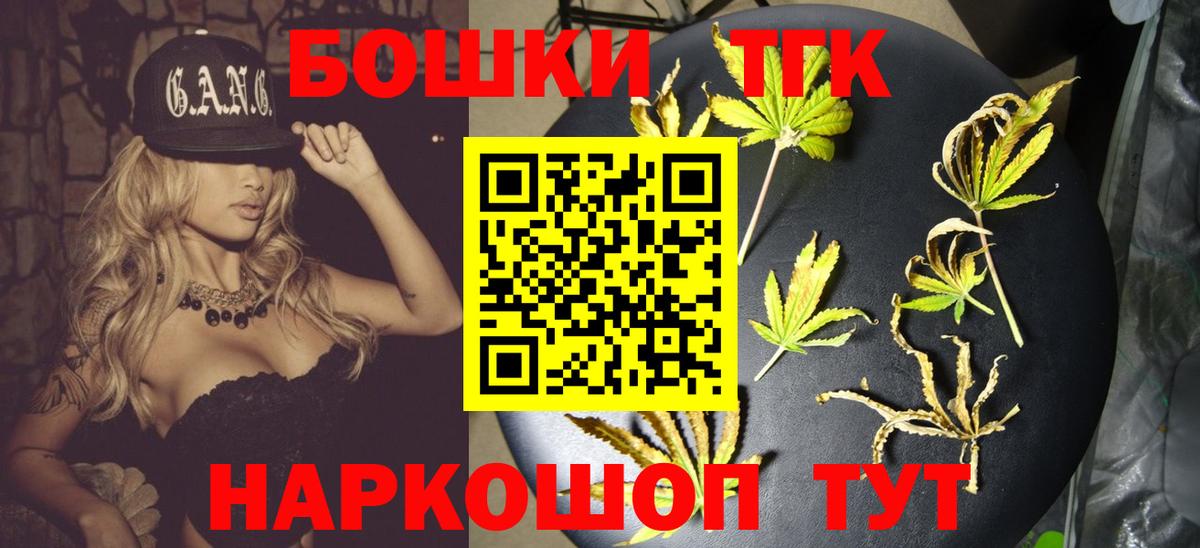 МАРИХУАНА сатива Новоалтайск